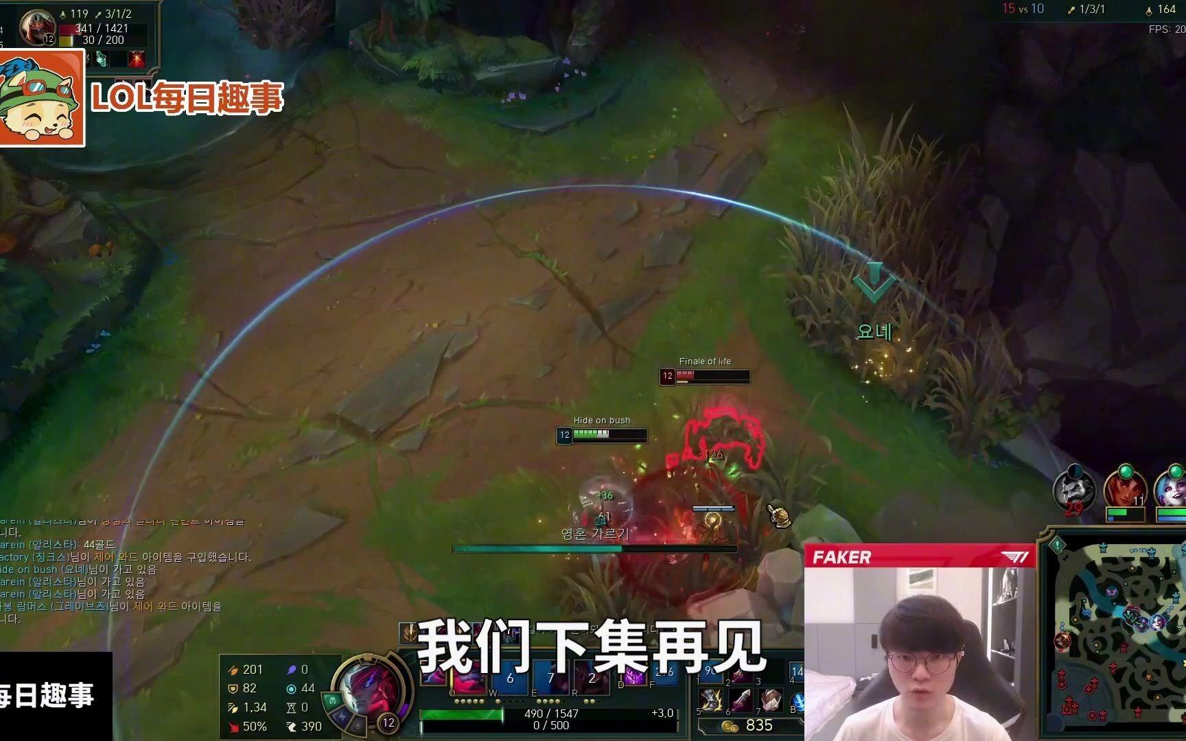 开云-关于Faker新星赛事规则更新表现惊艳，FPX未来可期！的信息