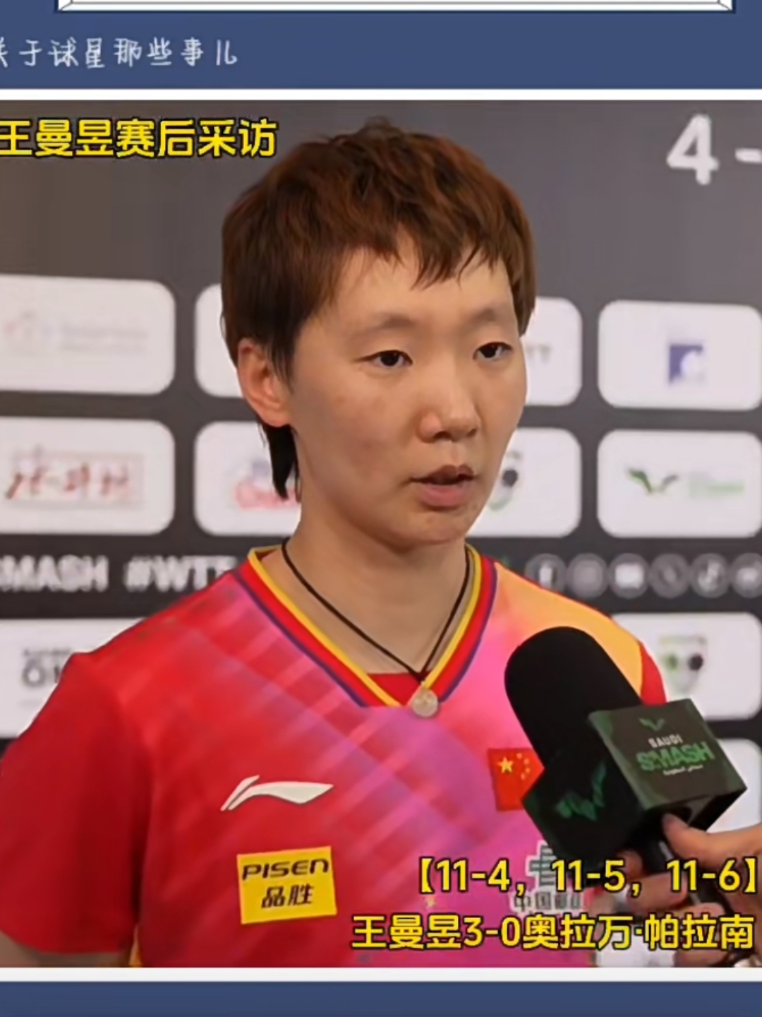 开云-关于巴特勒回归赛场，赛事规则更新首场状态亮眼，尤文图斯观众沸腾！的信息