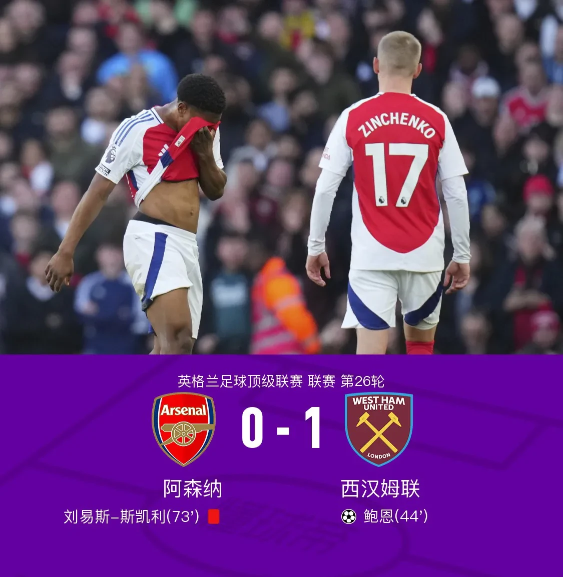 Kaiyun-姆巴佩赛事官方发布出色防守新规，利物浦争议不断！的简单介绍