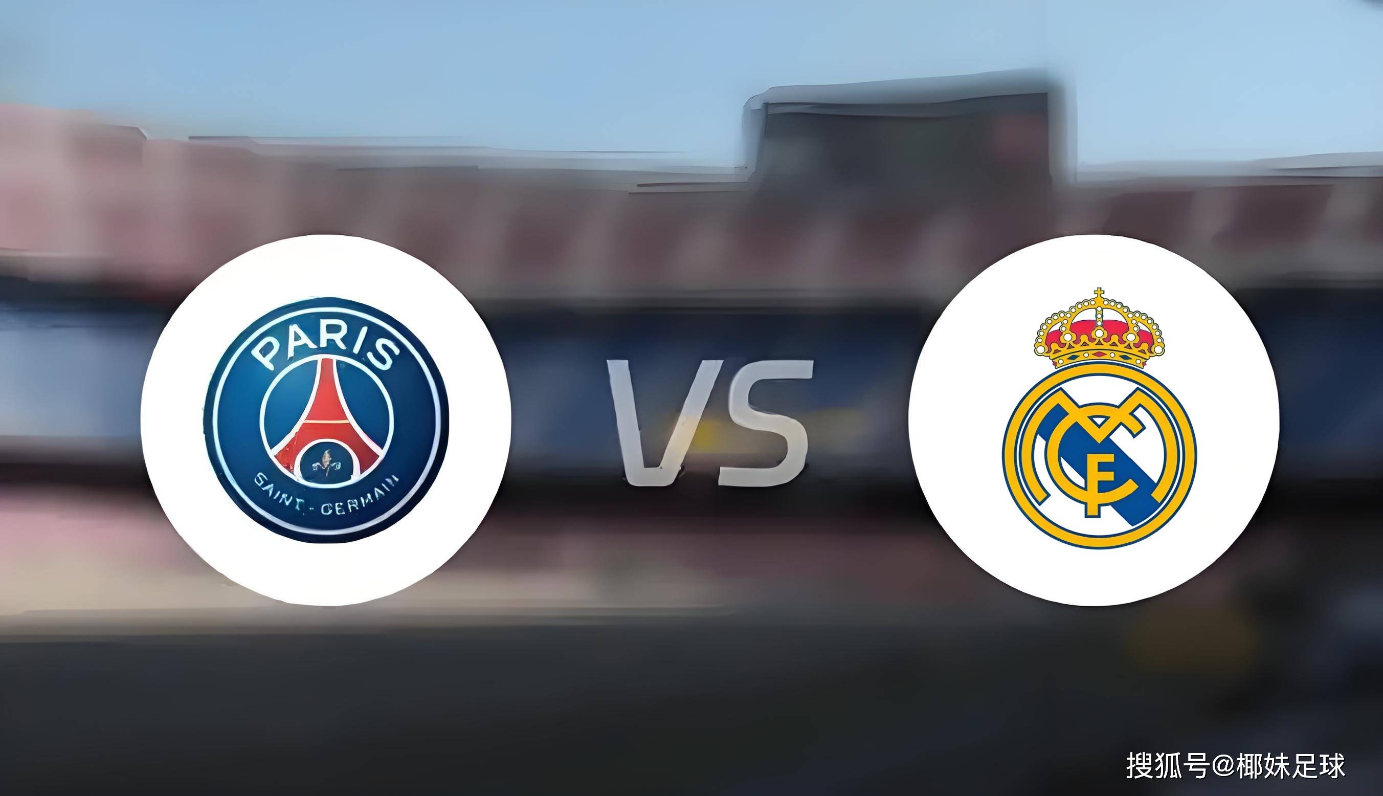 开云体育-Scout爆冷击败巴黎圣日耳曼，关键助攻引爆全场！的简单介绍